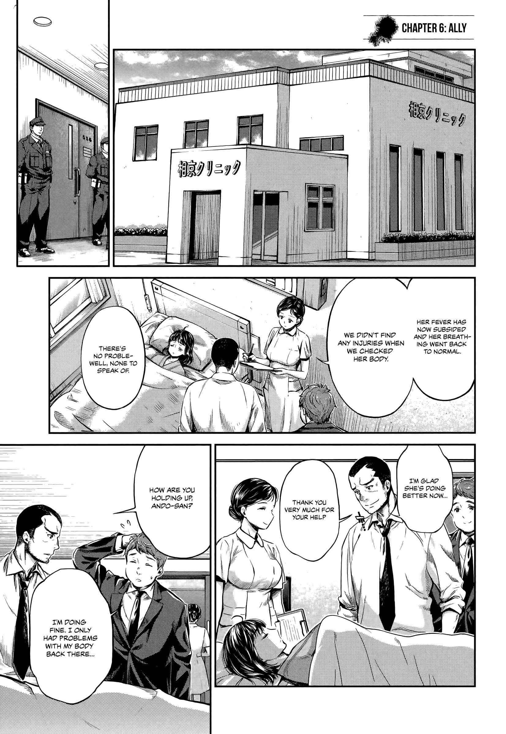 Page 1 Chapter 6 HENTAI