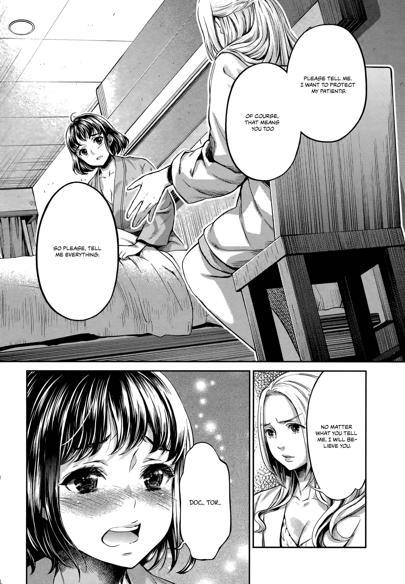 Page 12 Chapter 6 HENTAI