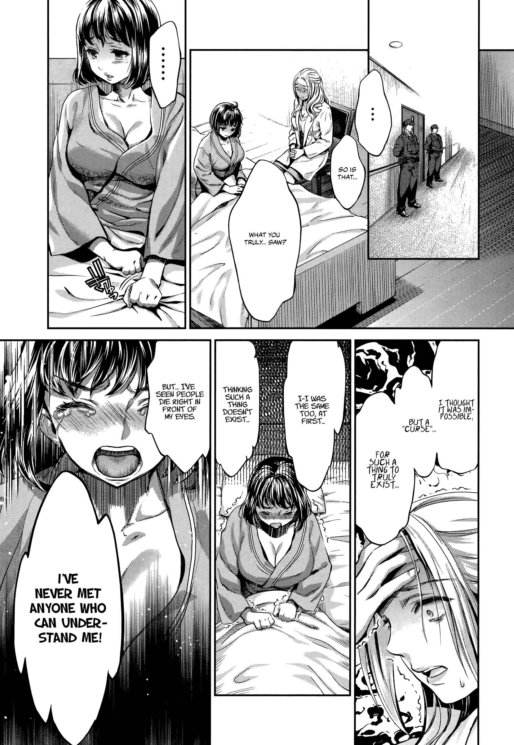 Page 13 Chapter 6 HENTAI