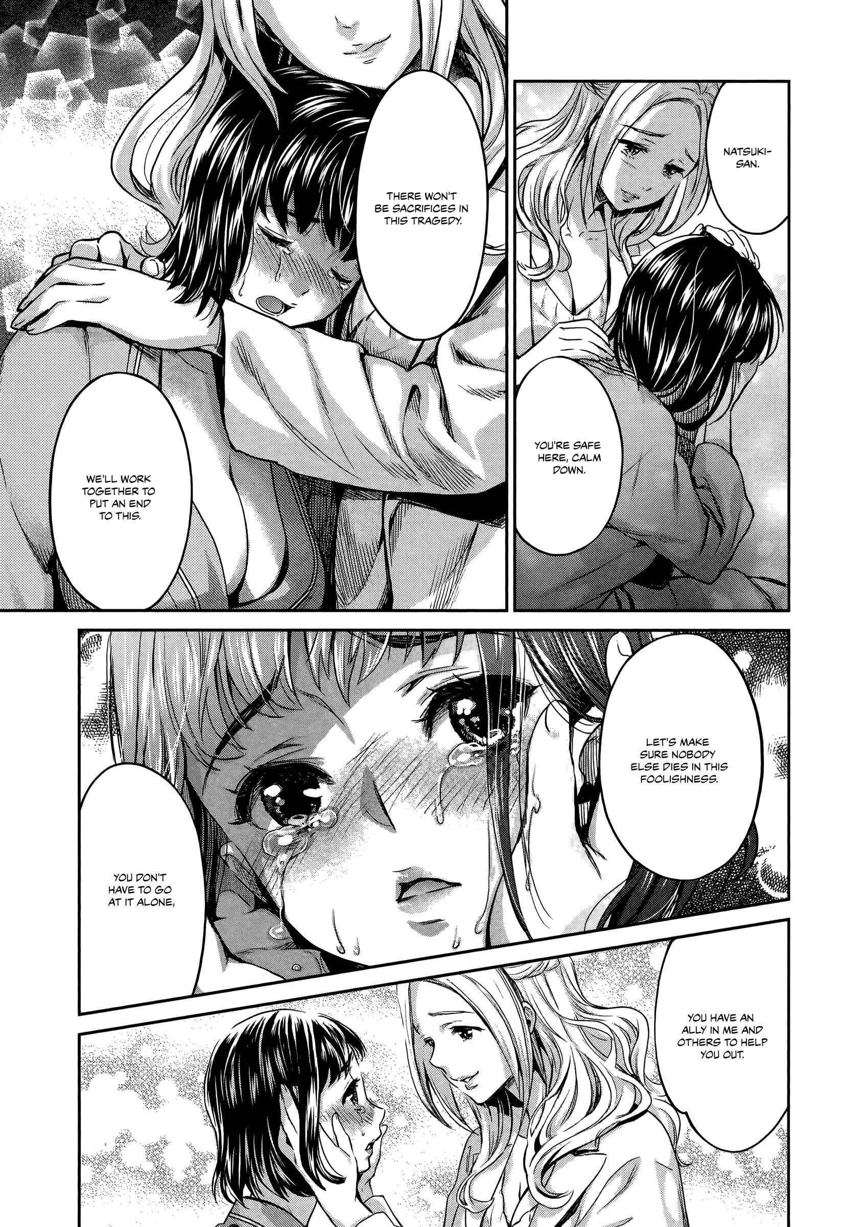 Page 15 Chapter 6 HENTAI