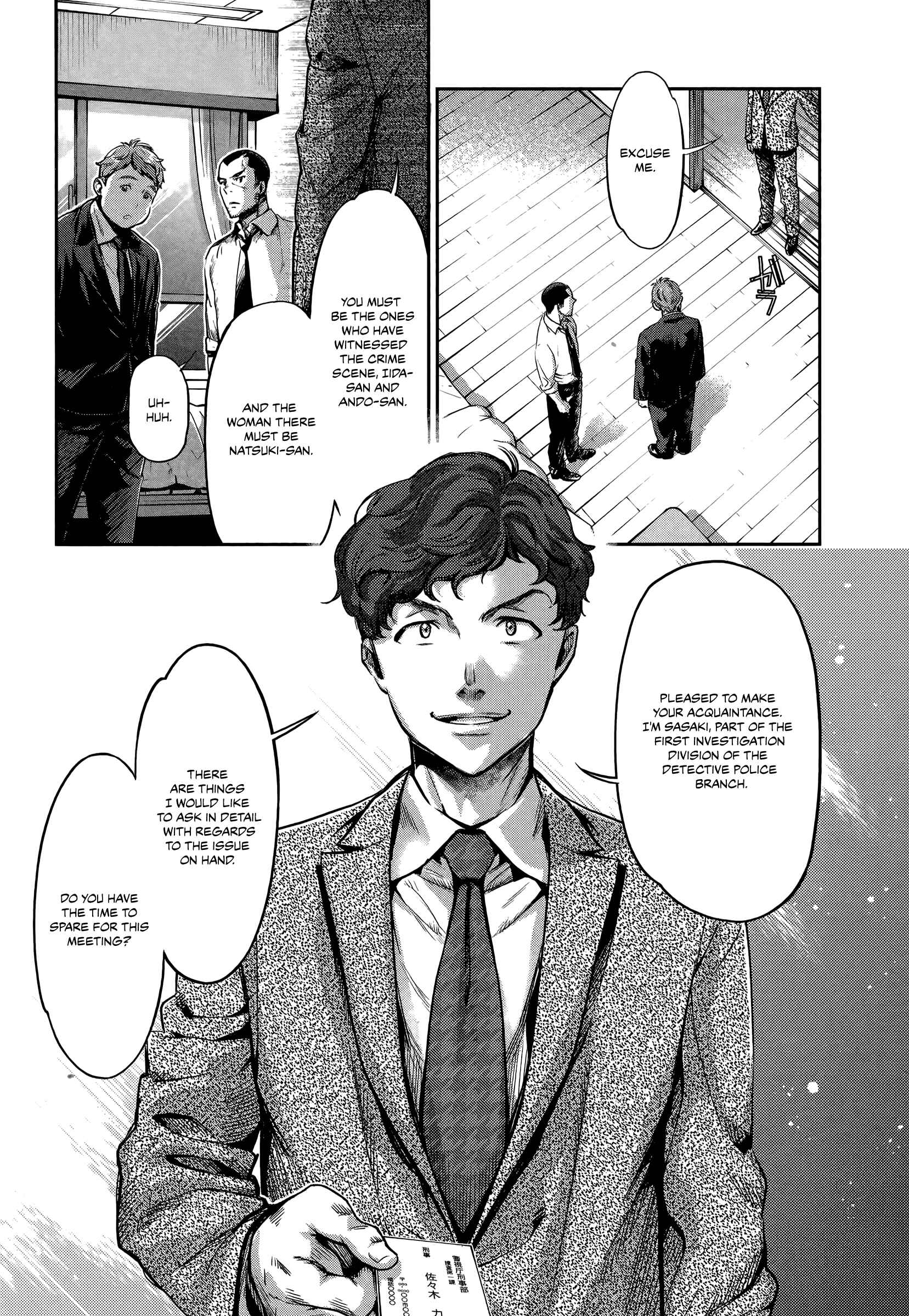 Page 2 Chapter 6 HENTAI