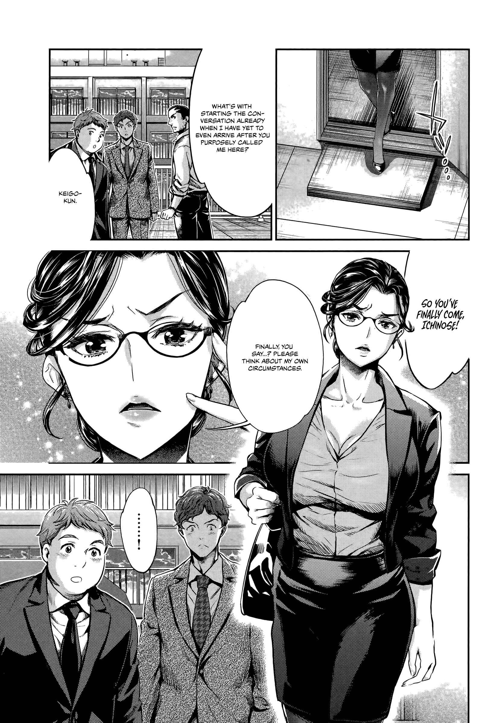 Page 21 Chapter 6 HENTAI