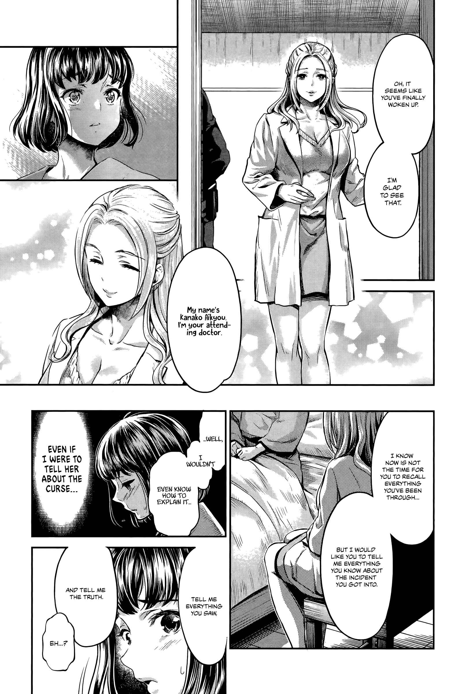 Page 8 Chapter 6 HENTAI