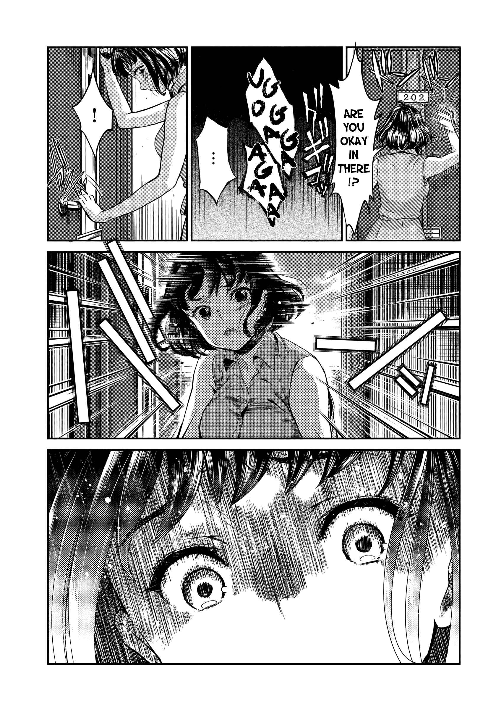 Page 7 Chapter 4 HENTAI