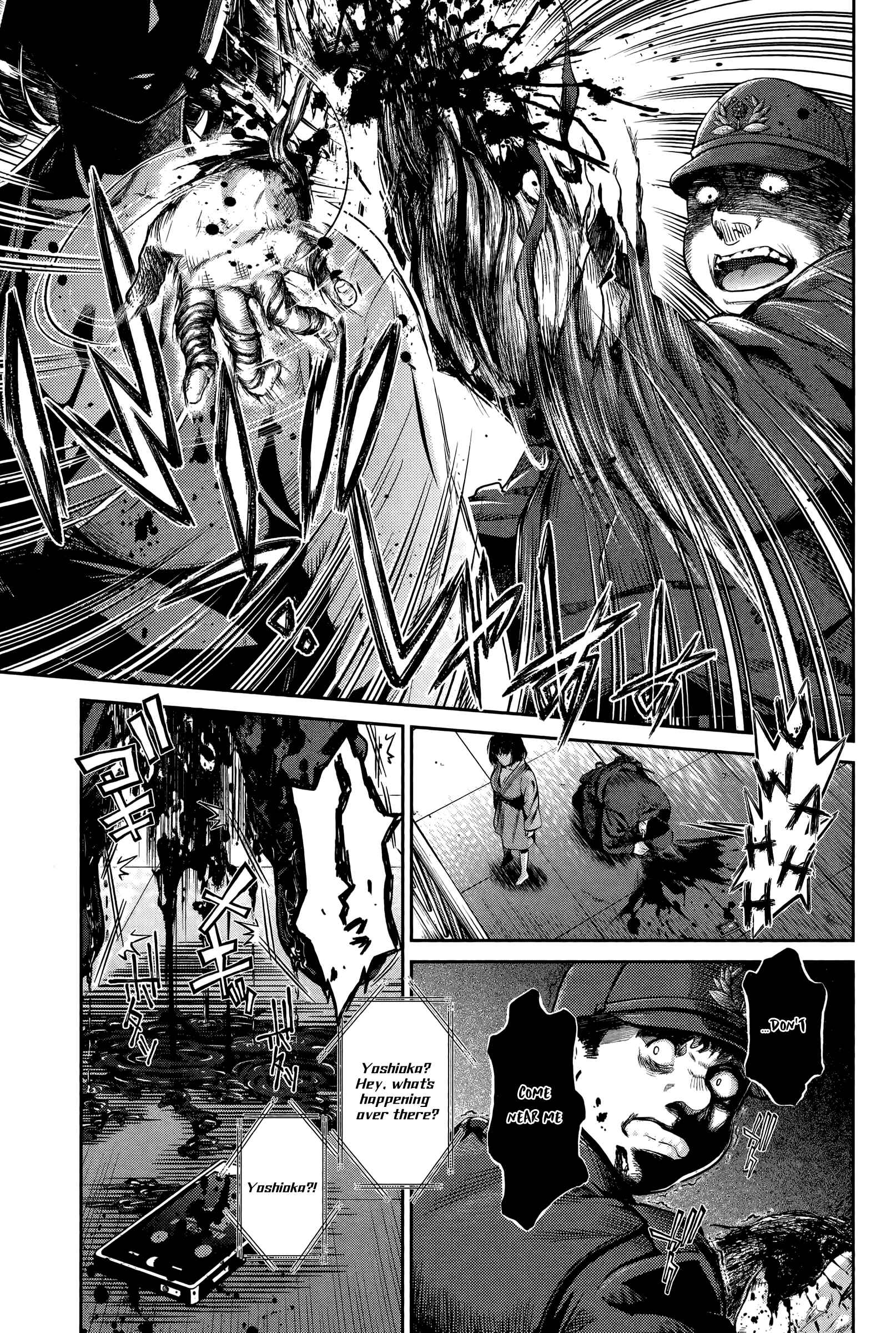 Page 14 Chapter 8 HENTAI