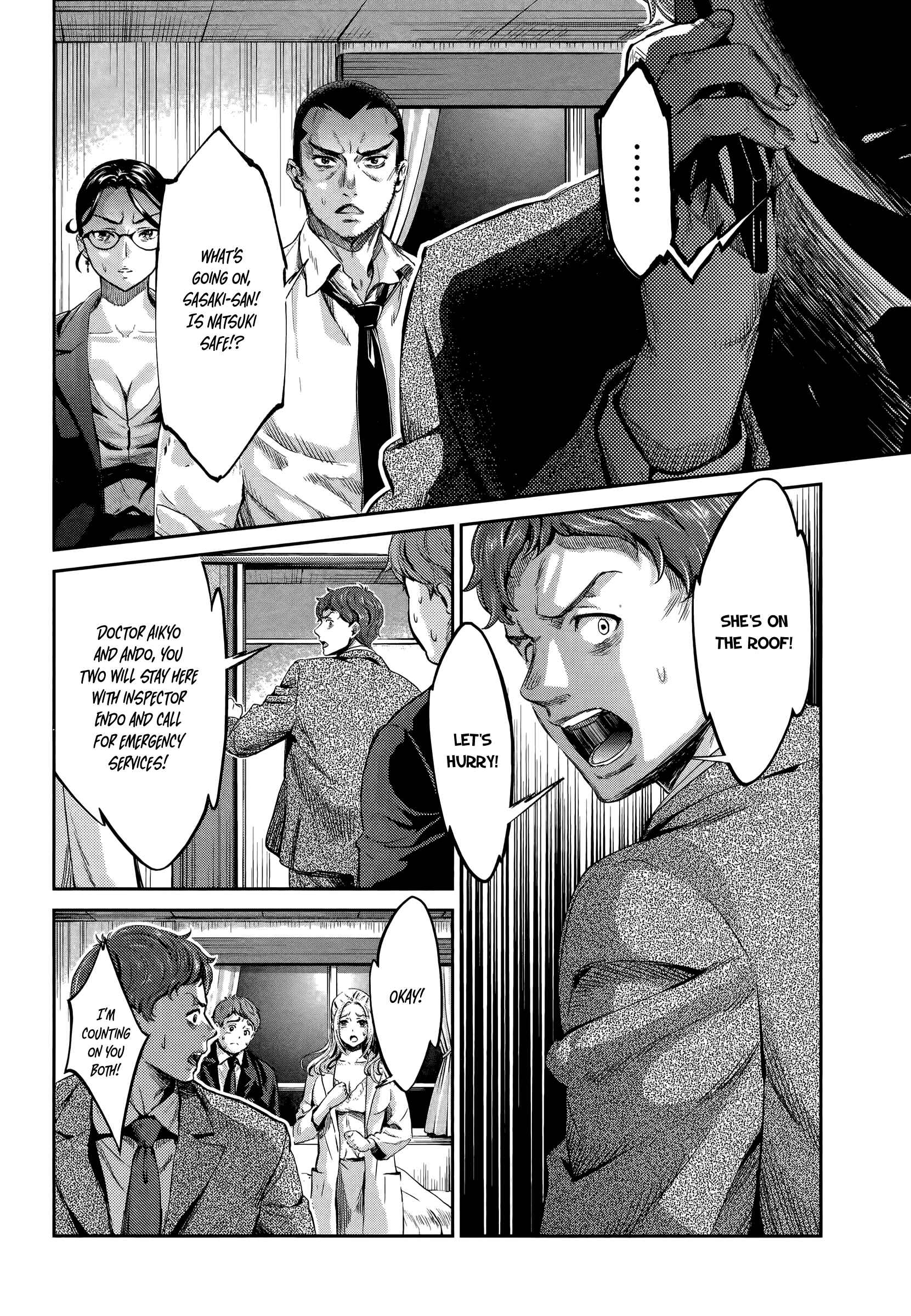 Page 15 Chapter 8 HENTAI