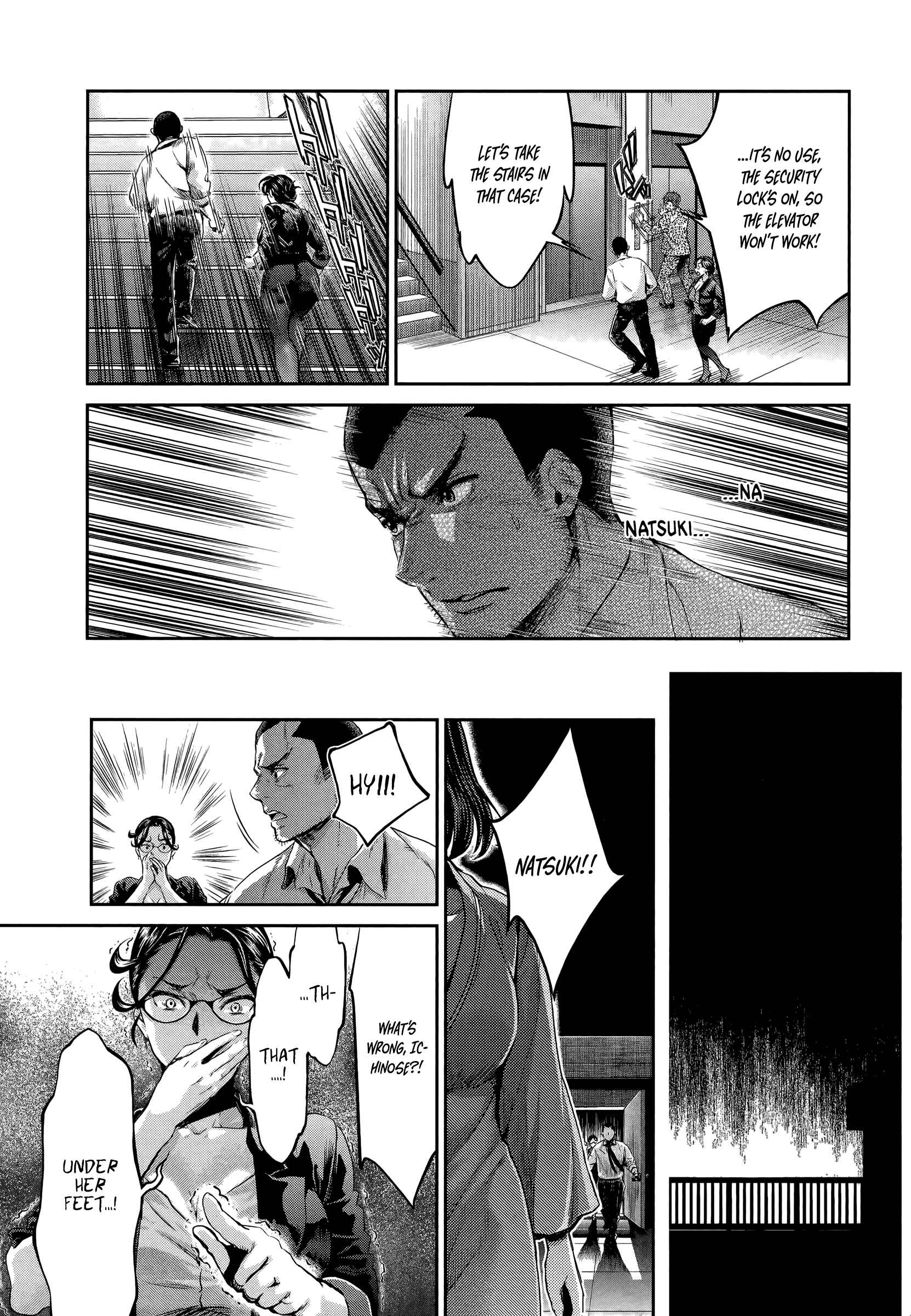 Page 16 Chapter 8 HENTAI