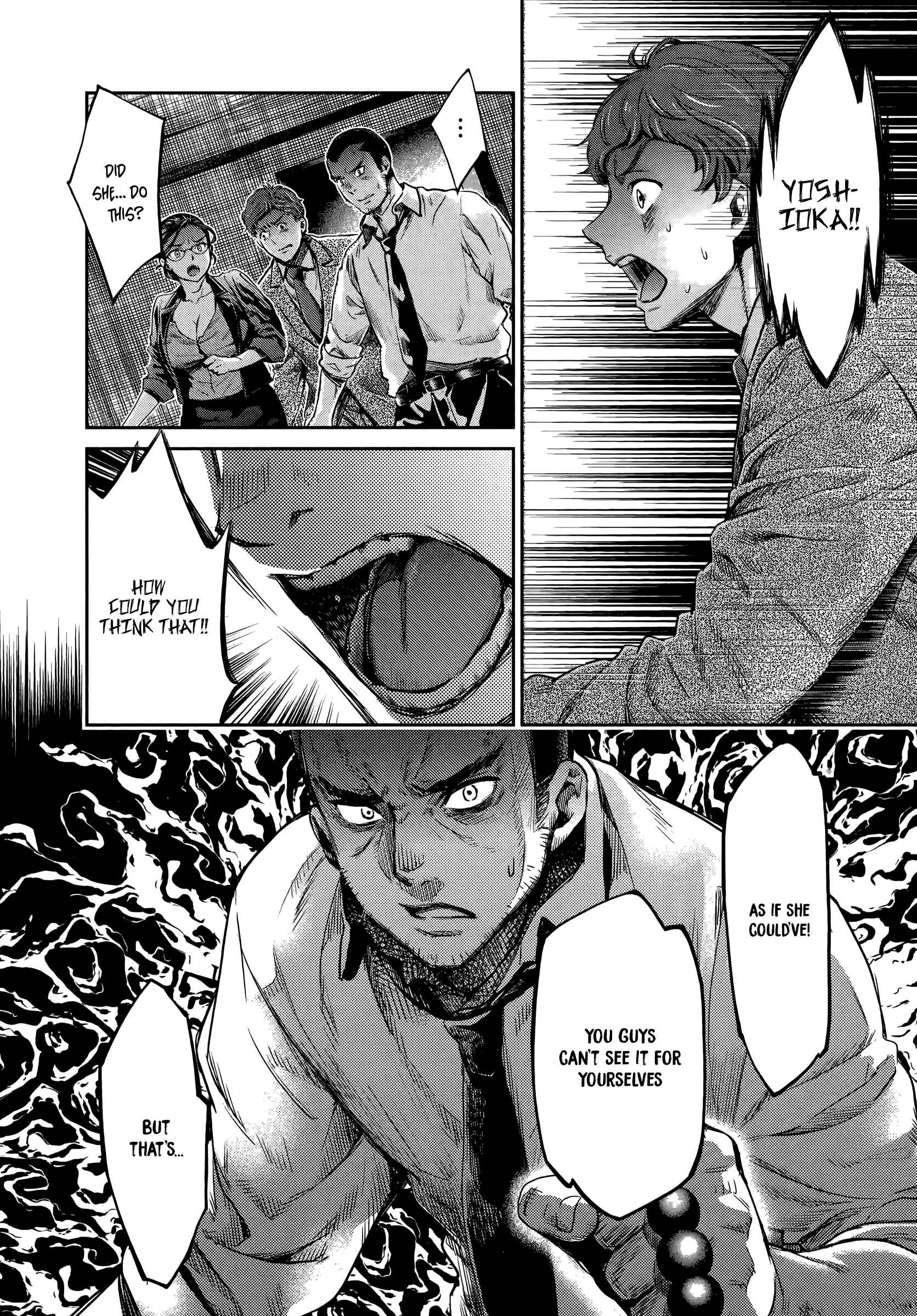 Page 18 Chapter 8 HENTAI