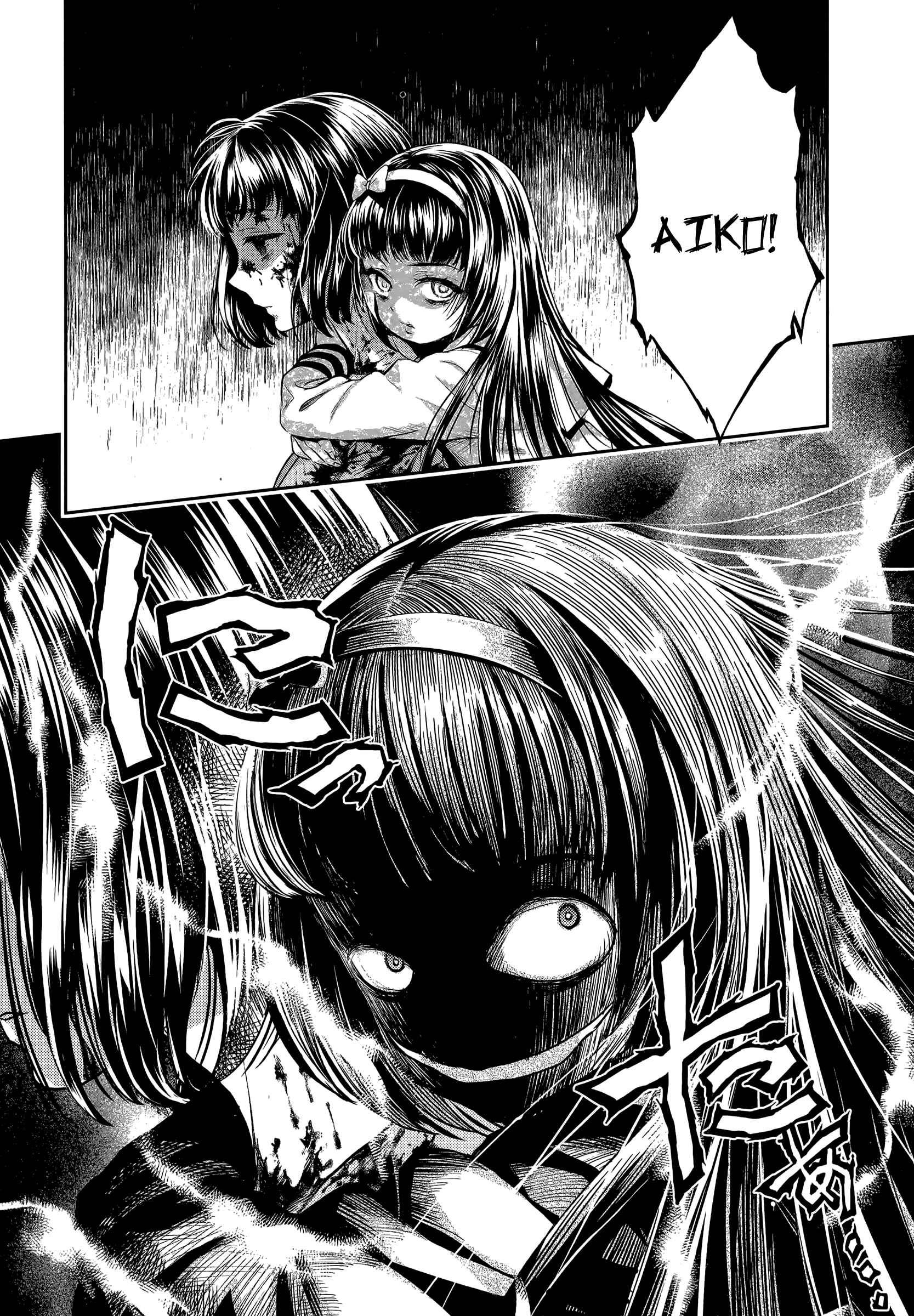 Page 19 Chapter 8 HENTAI