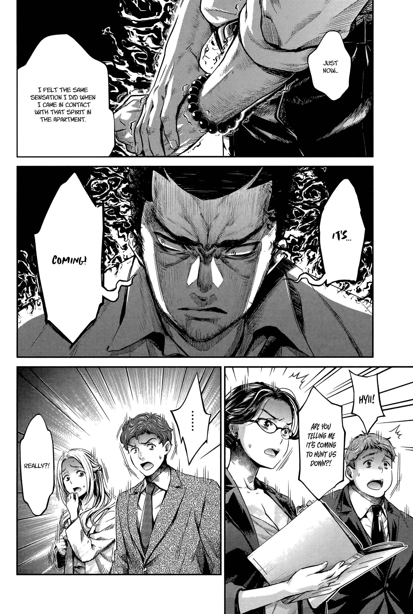 Page 7 Chapter 8 HENTAI