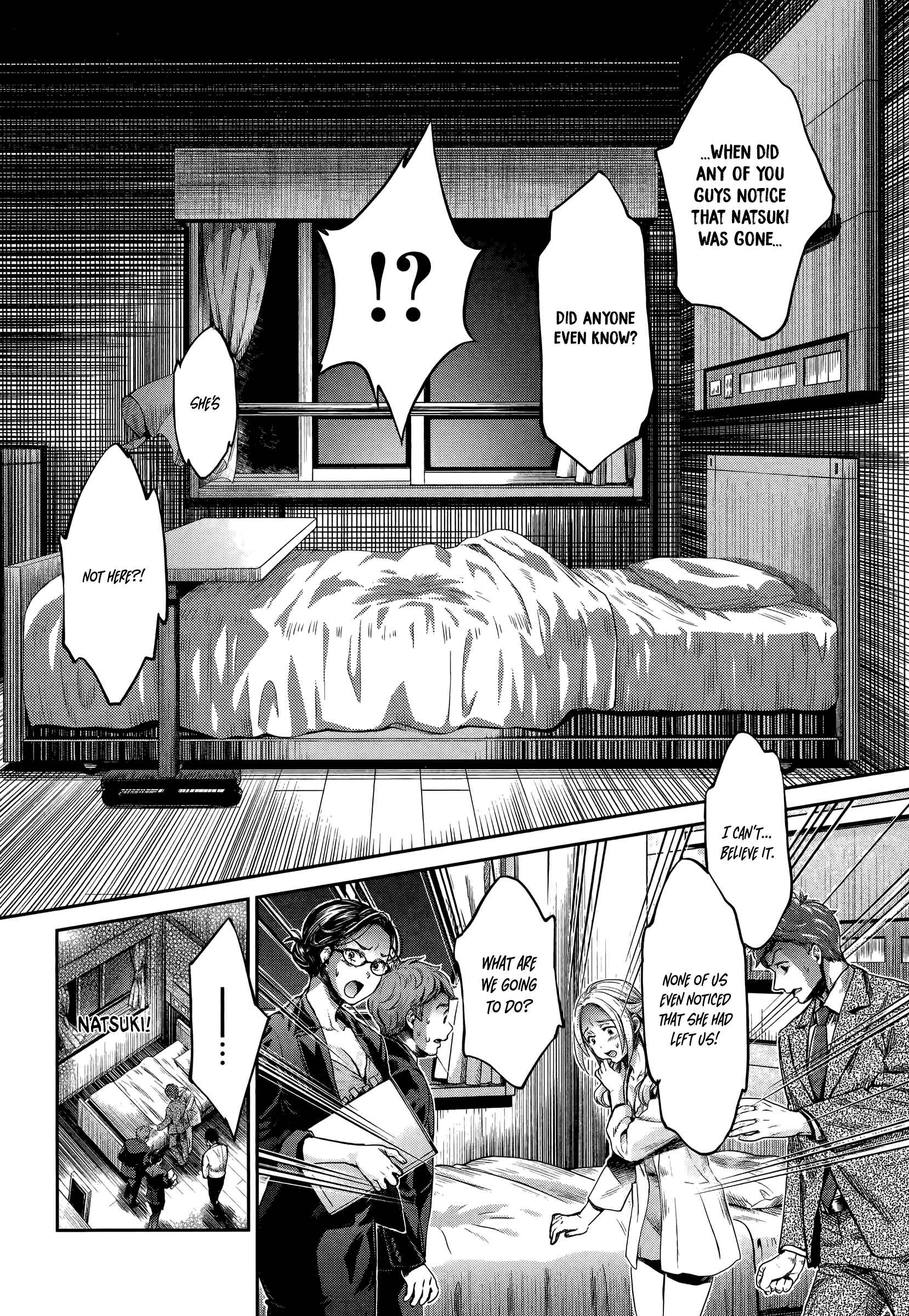 Page 9 Chapter 8 HENTAI