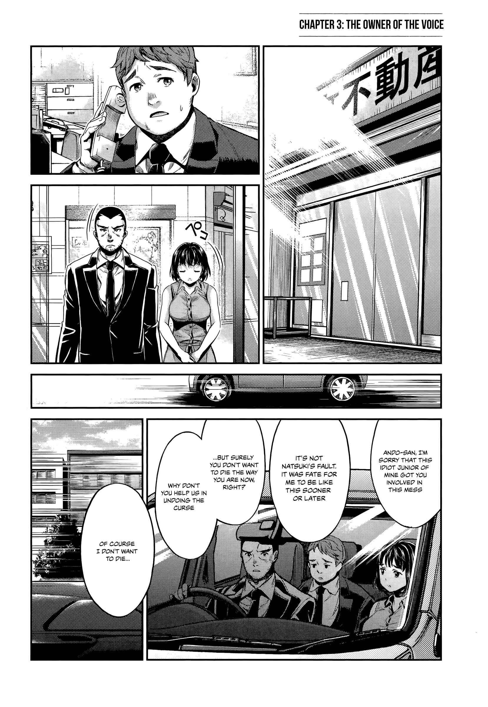 Page 1 Chapter 3 HENTAI