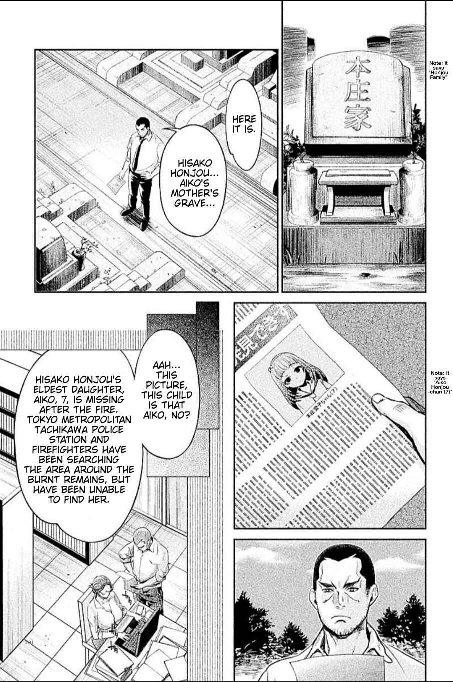 Page 10 Chapter 11 HENTAI