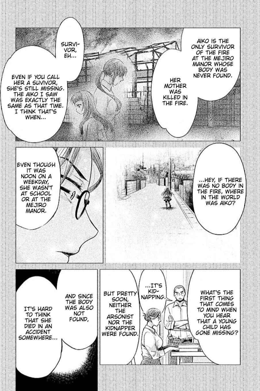 Page 11 Chapter 11 HENTAI