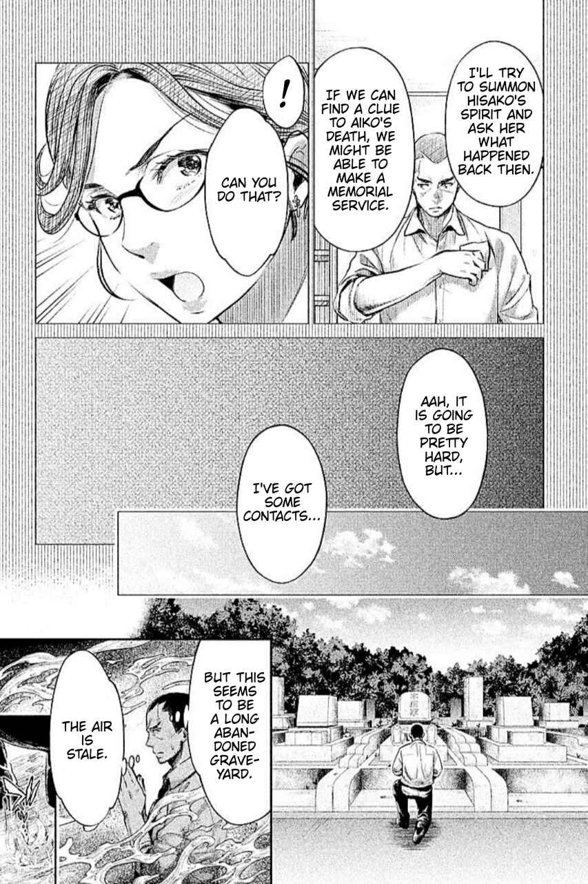Page 15 Chapter 11 HENTAI