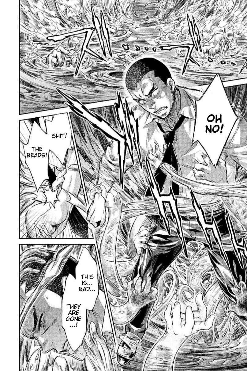 Page 16 Chapter 11 HENTAI