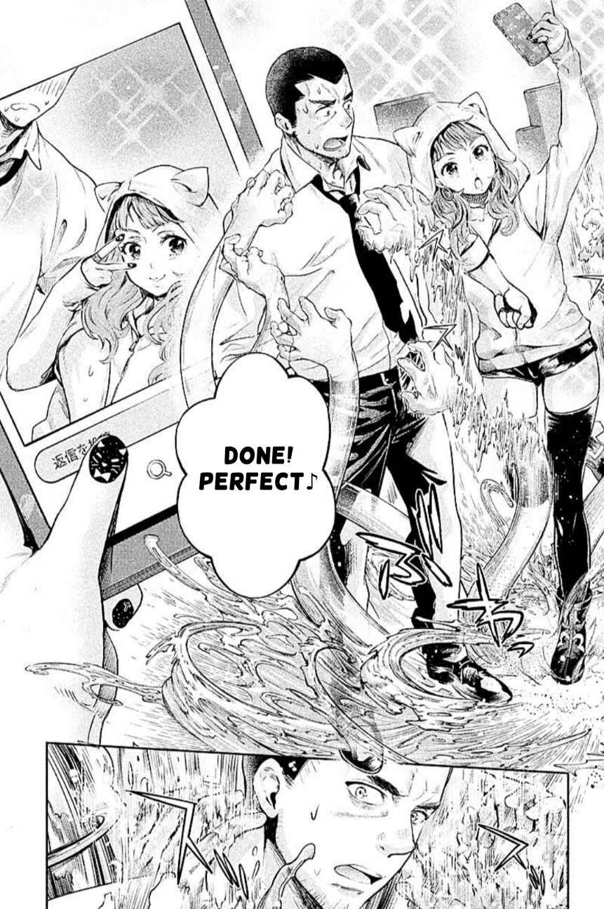 Page 18 Chapter 11 HENTAI