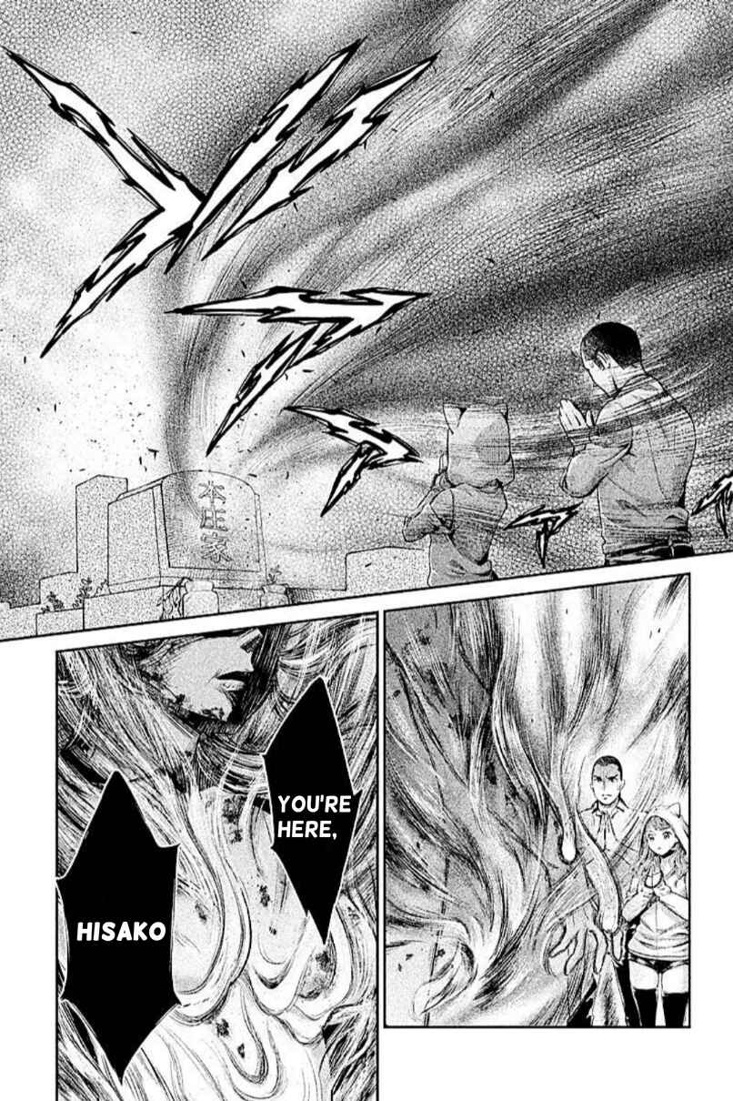 Page 26 Chapter 11 HENTAI