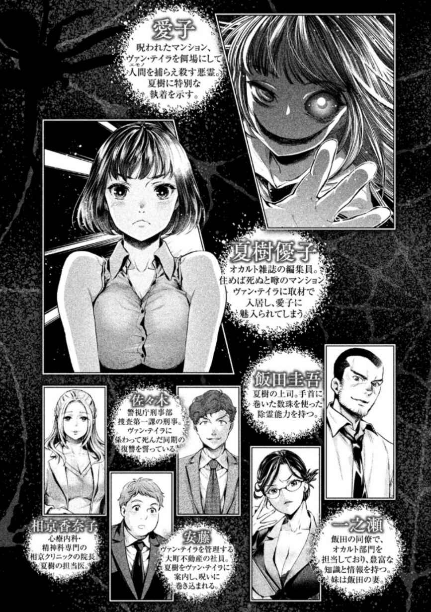 Page 5 Chapter 11 HENTAI