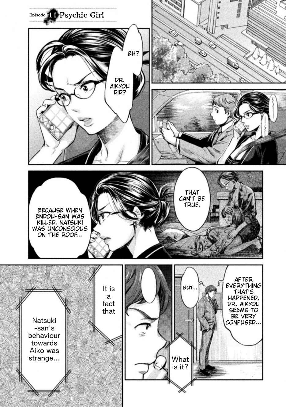 Page 7 Chapter 11 HENTAI