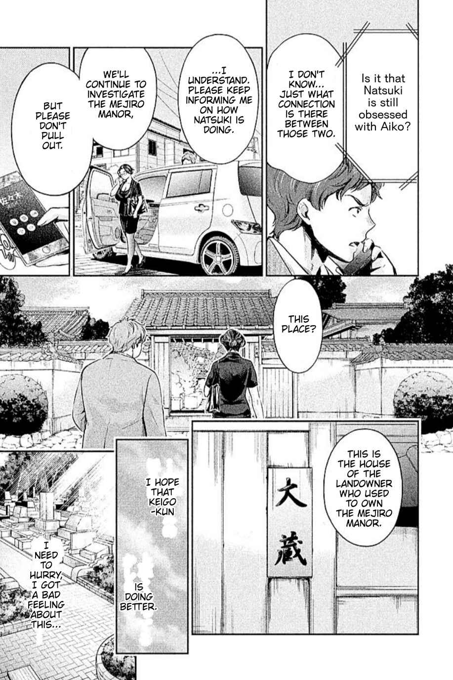 Page 9 Chapter 11 HENTAI