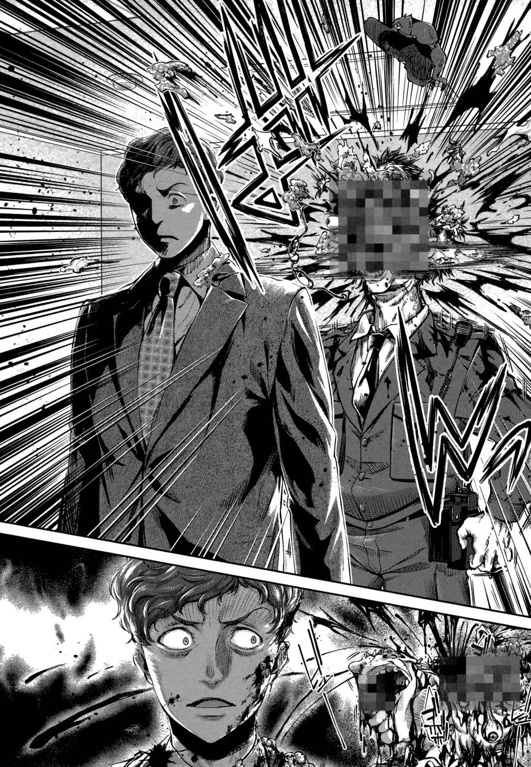 Page 12 Chapter 13 HENTAI