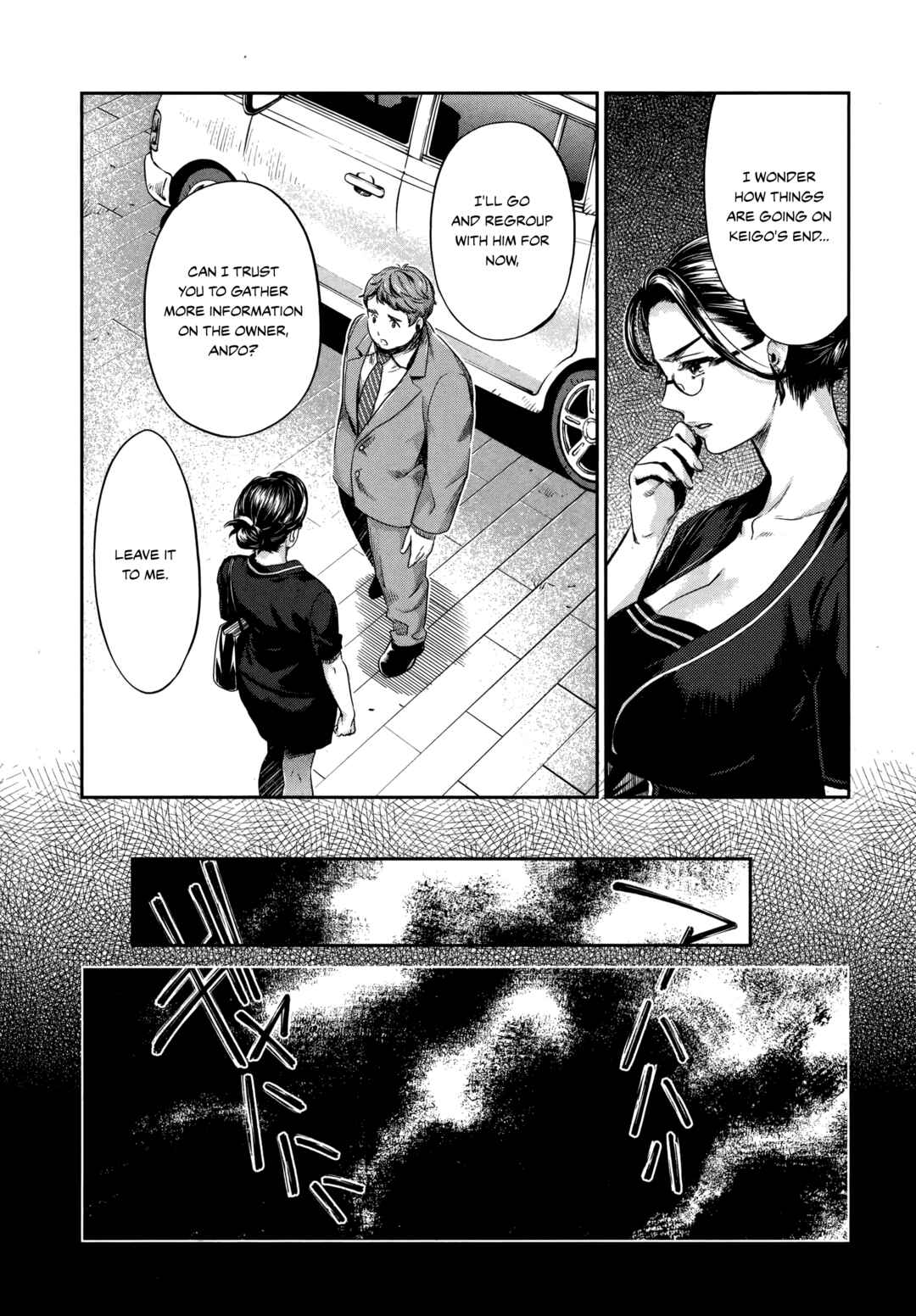 Page 2 Chapter 13 HENTAI