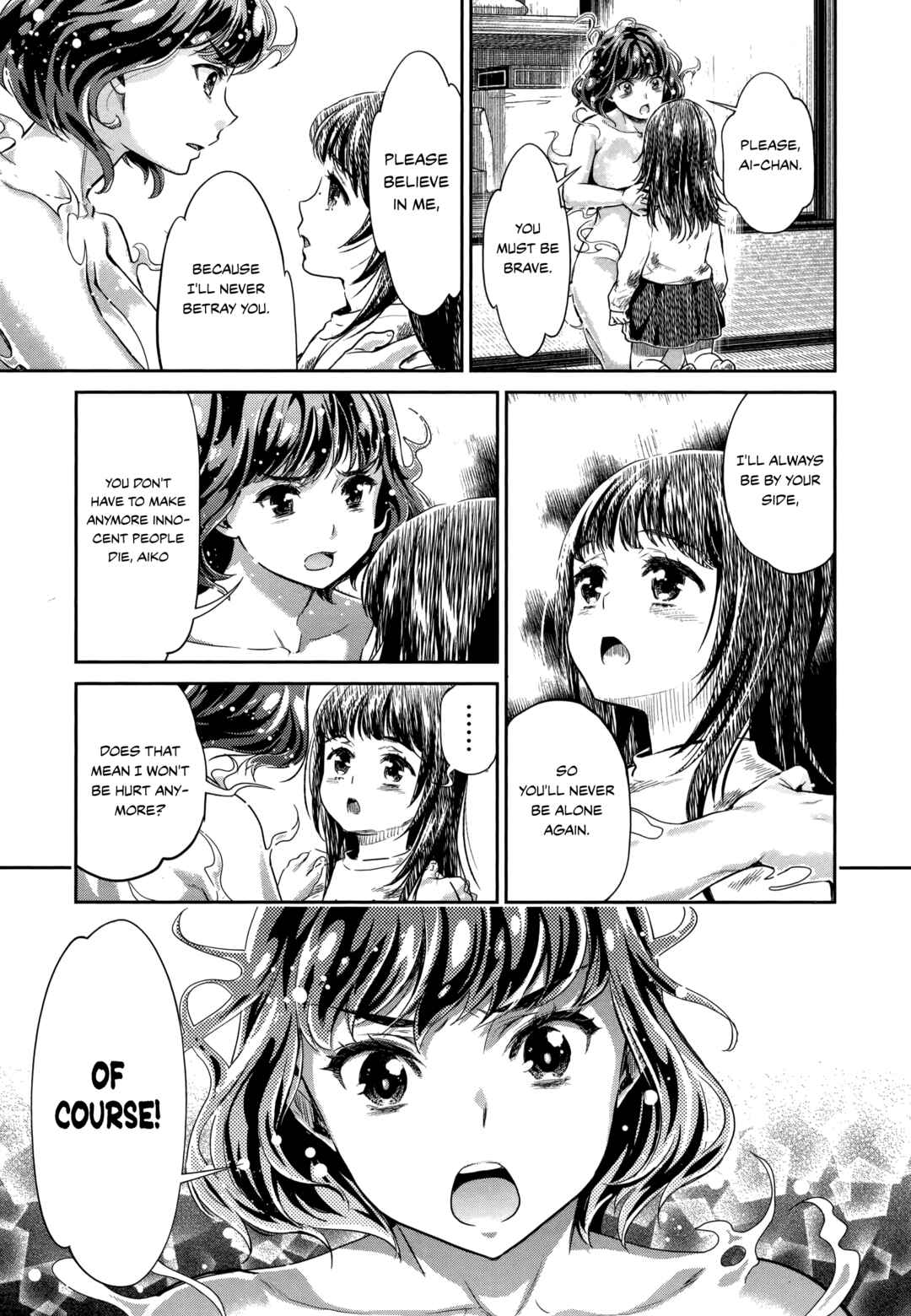 Page 11 Chapter 21 HENTAI