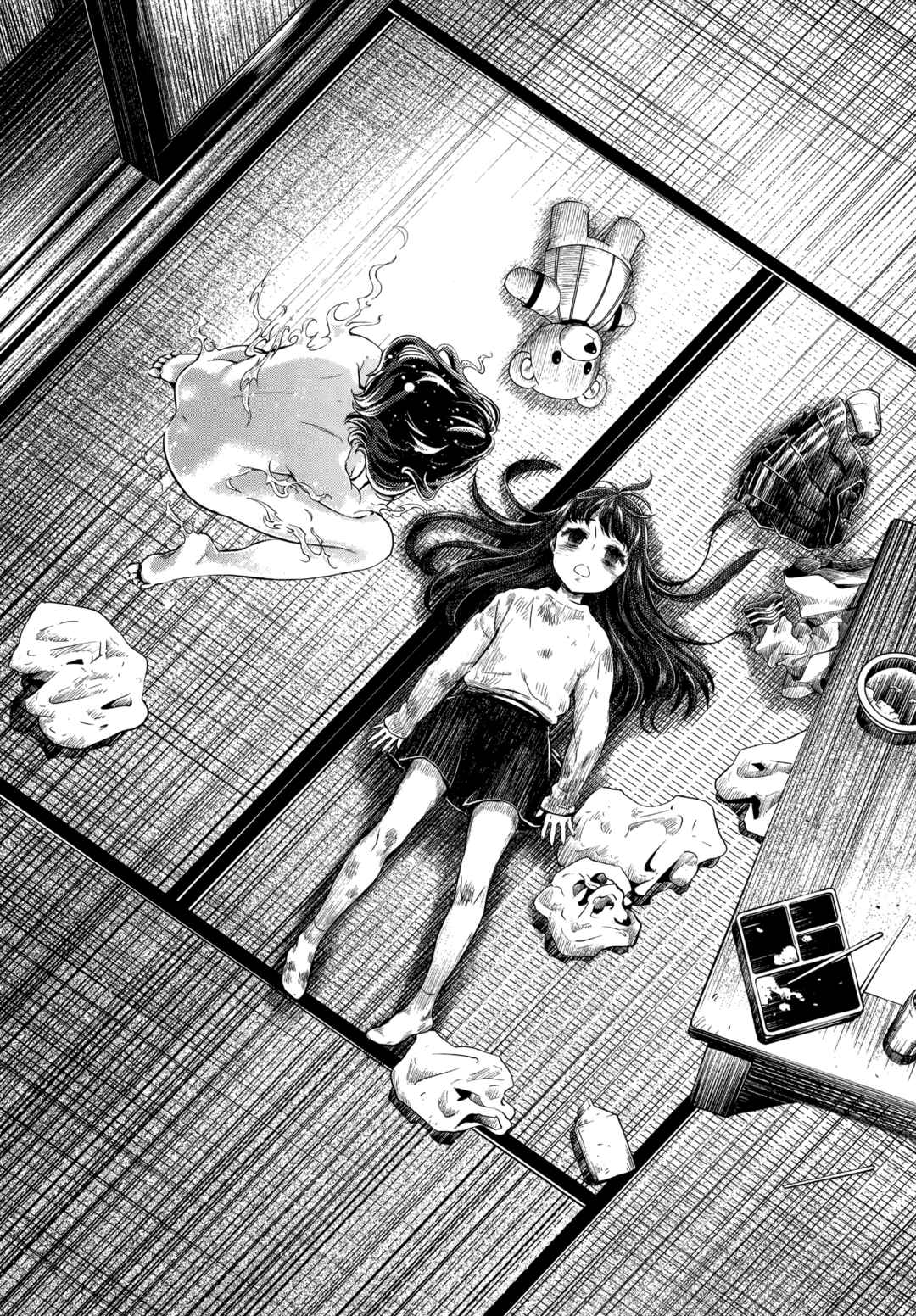 Page 8 Chapter 21 HENTAI