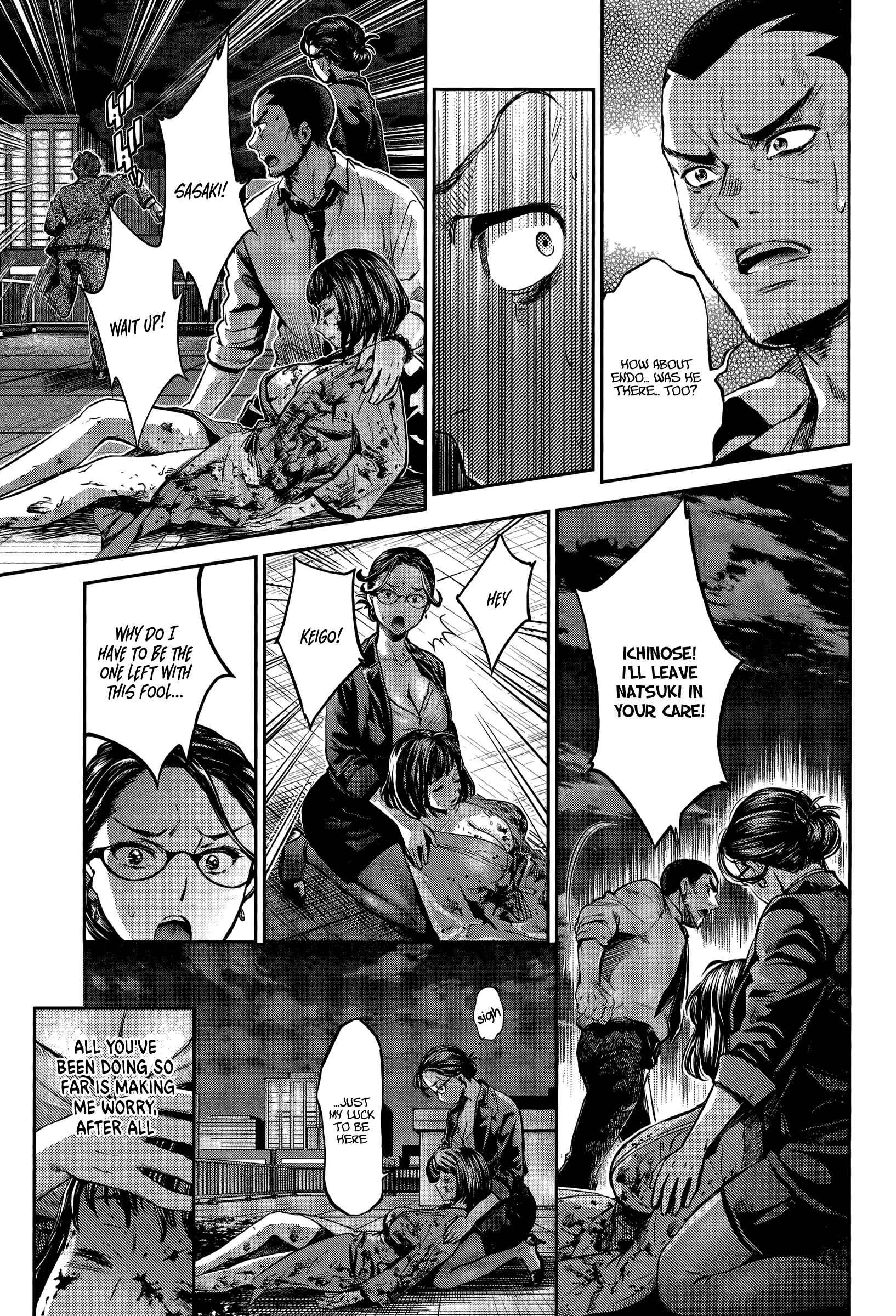 Page 4 Chapter 9 HENTAI