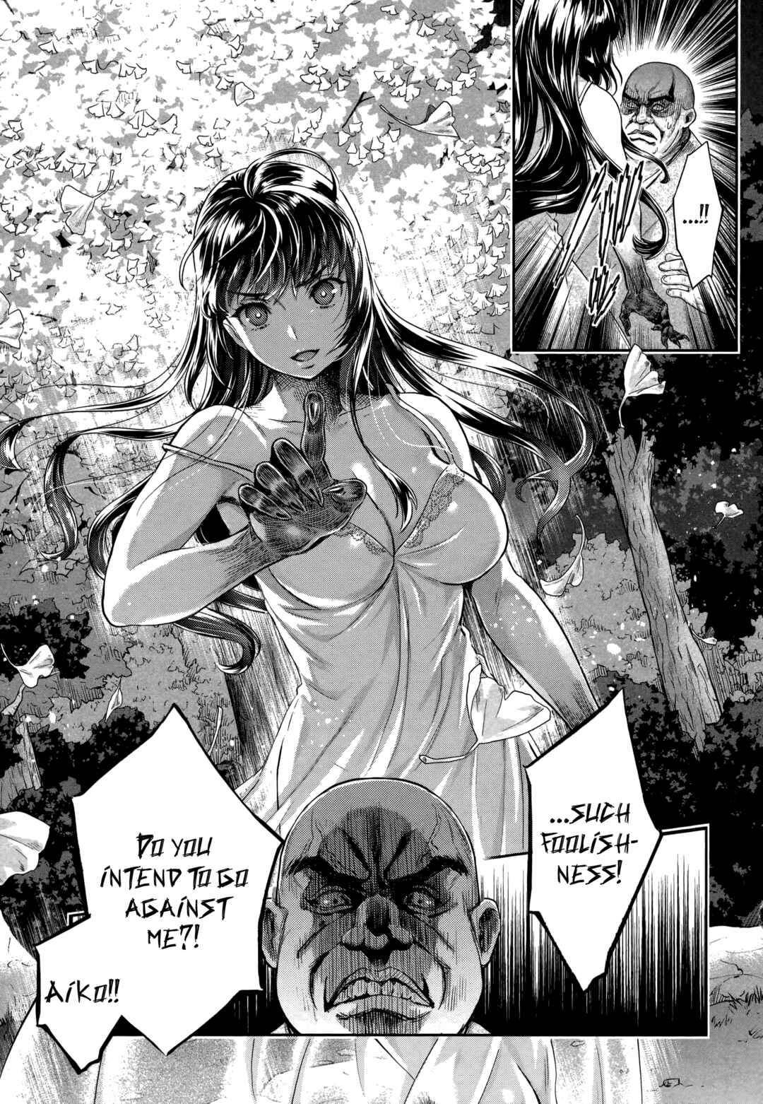 Page 11 Chapter 22 HENTAI