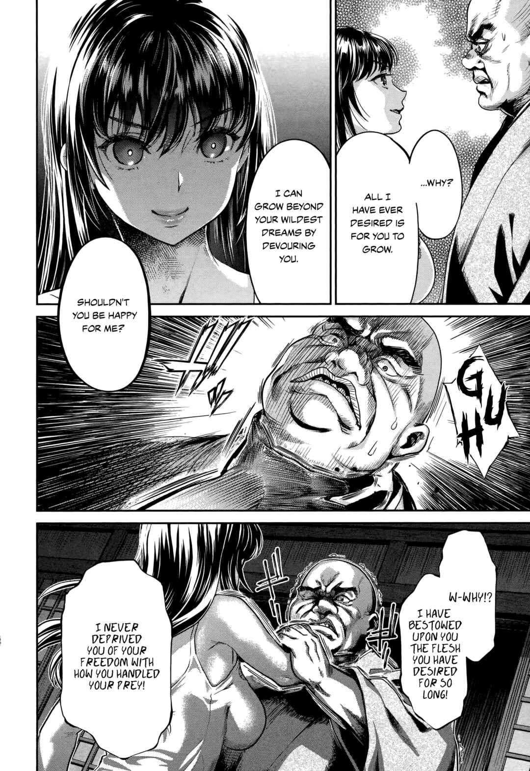 Page 12 Chapter 22 HENTAI