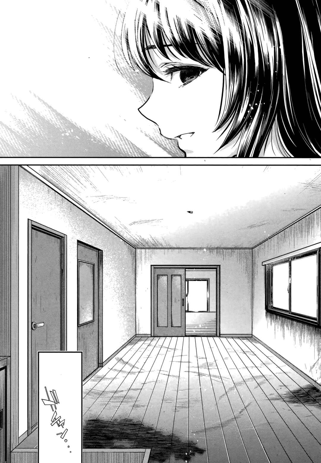 Page 5 Chapter 22 HENTAI