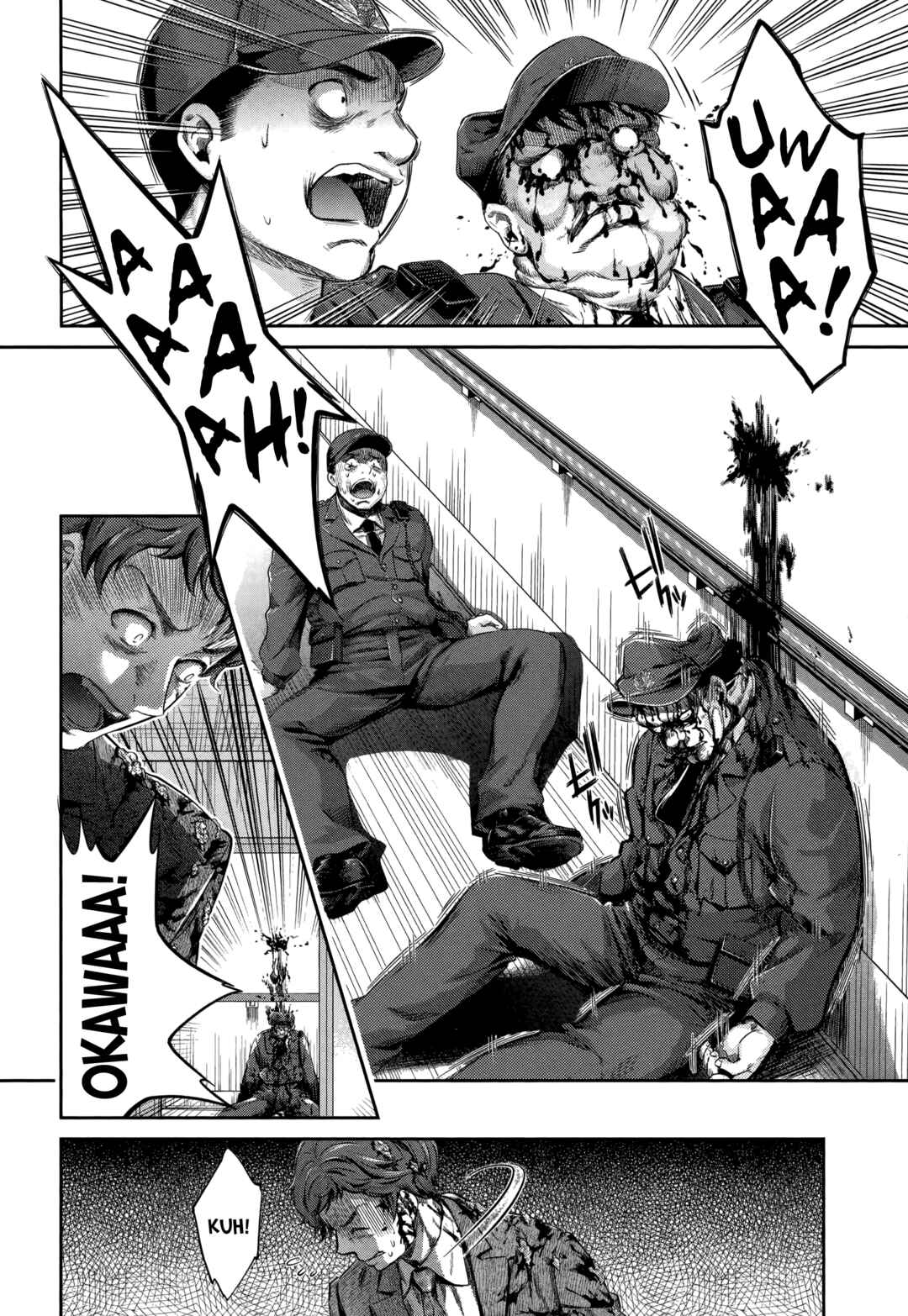 Page 6 Chapter 14 HENTAI