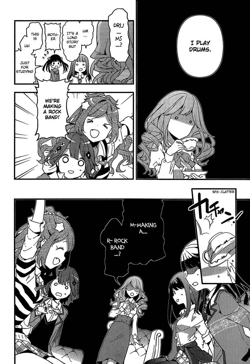 Page 10 Chapter 2 Komori Quintet!