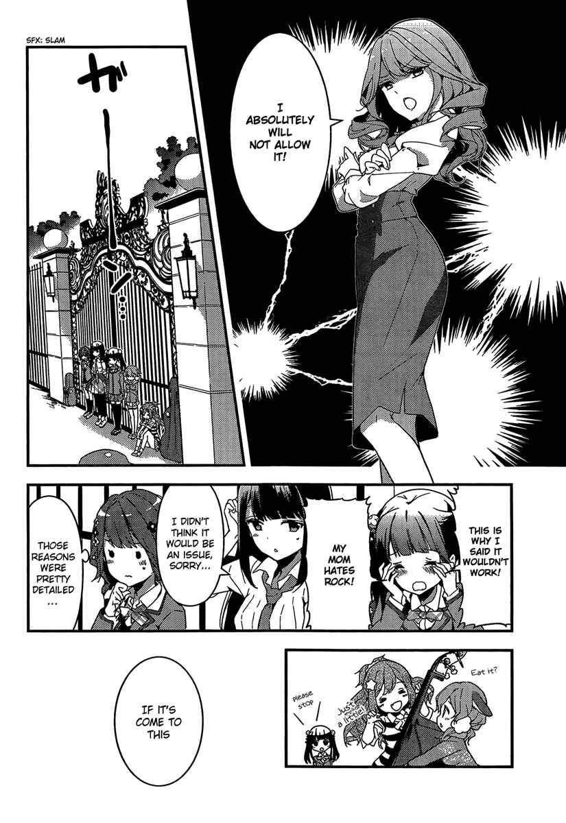 Page 12 Chapter 2 Komori Quintet!