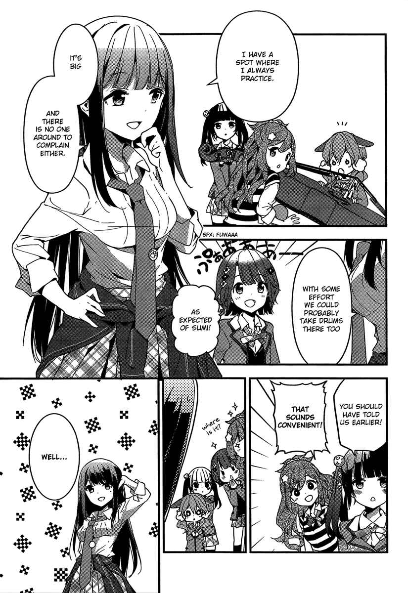 Page 13 Chapter 2 Komori Quintet!