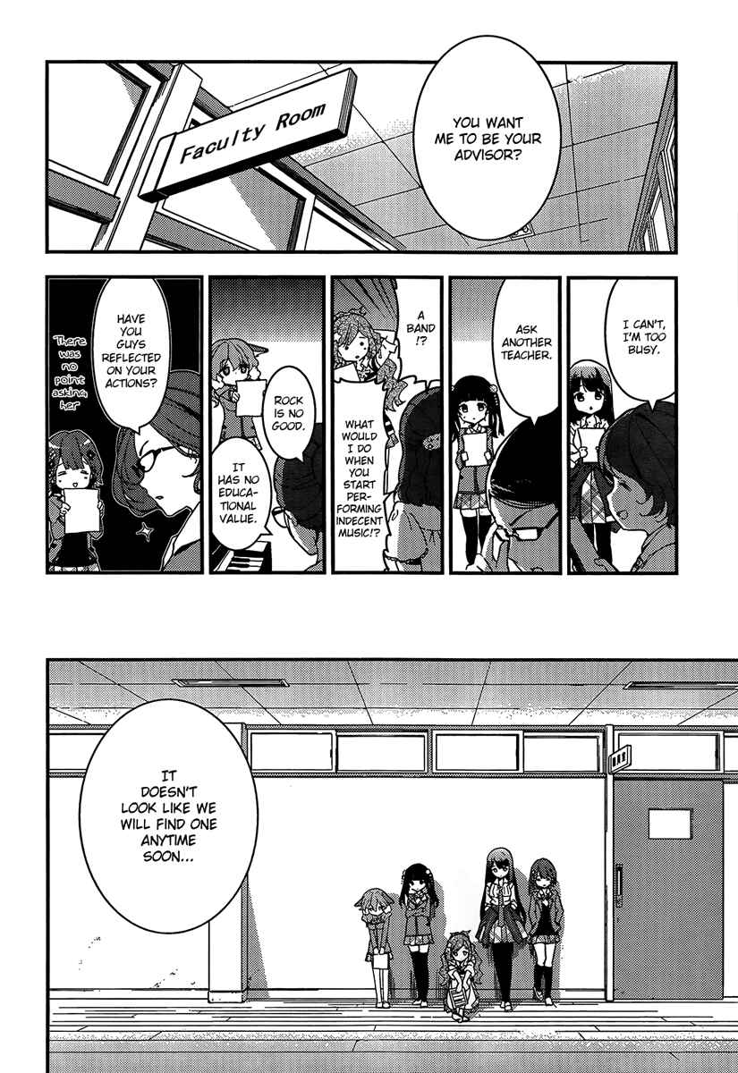 Page 18 Chapter 2 Komori Quintet!