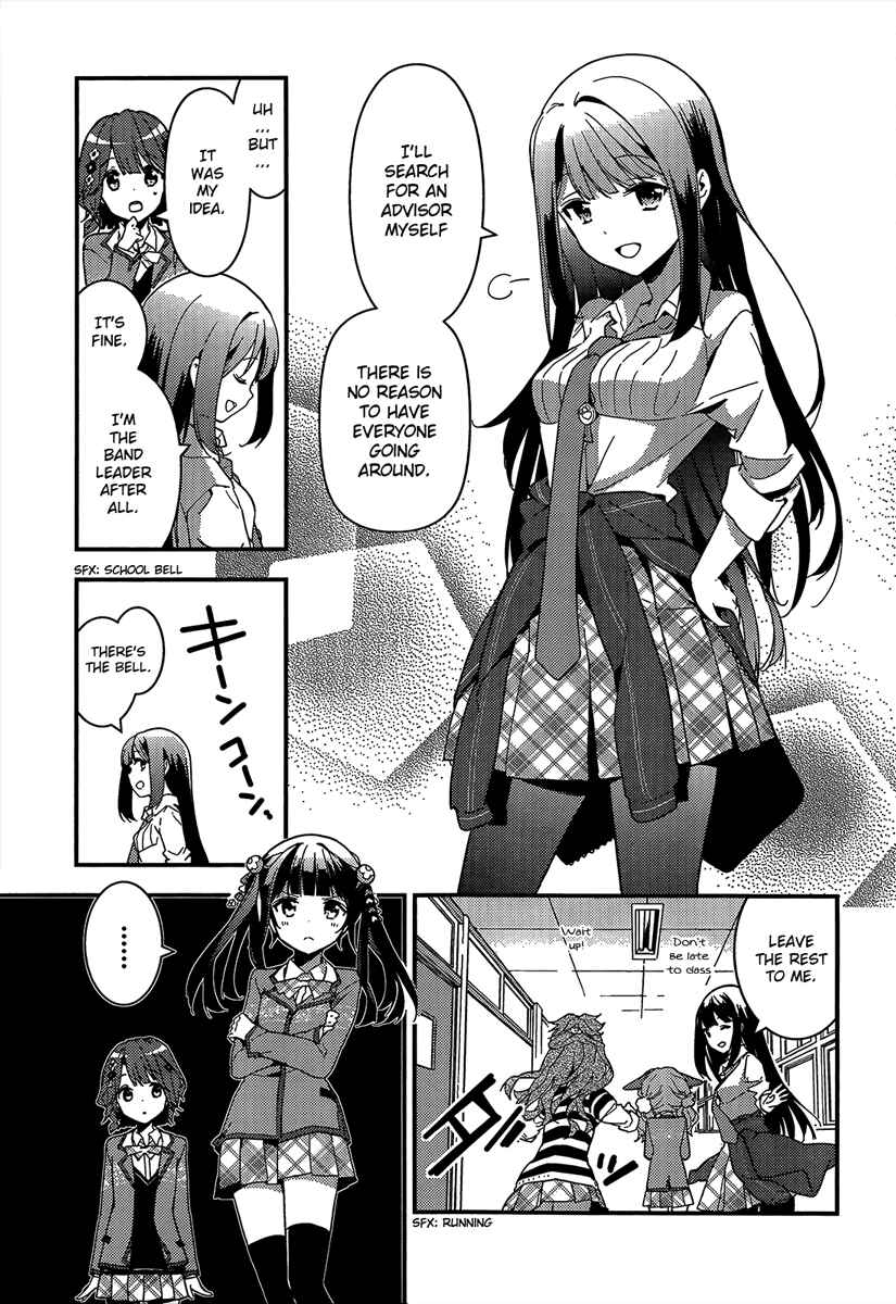 Page 19 Chapter 2 Komori Quintet!