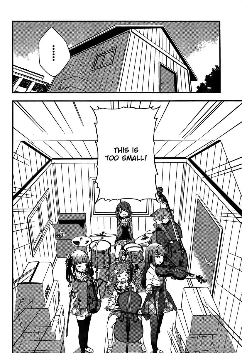 Page 2 Chapter 2 Komori Quintet!
