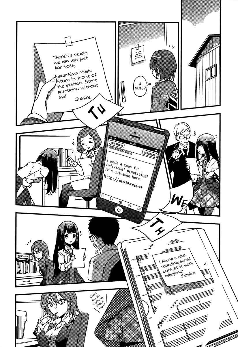 Page 22 Chapter 2 Komori Quintet!