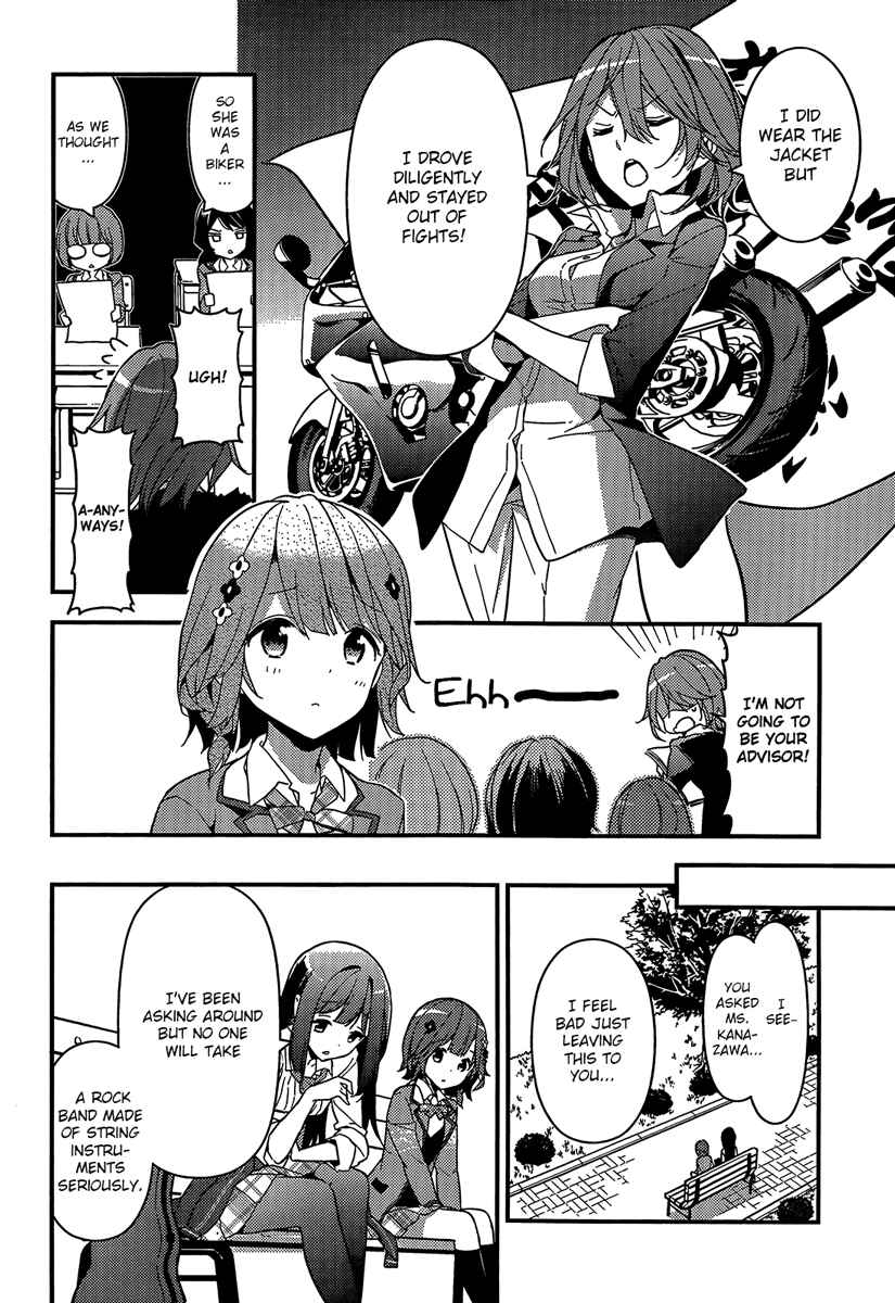 Page 26 Chapter 2 Komori Quintet!