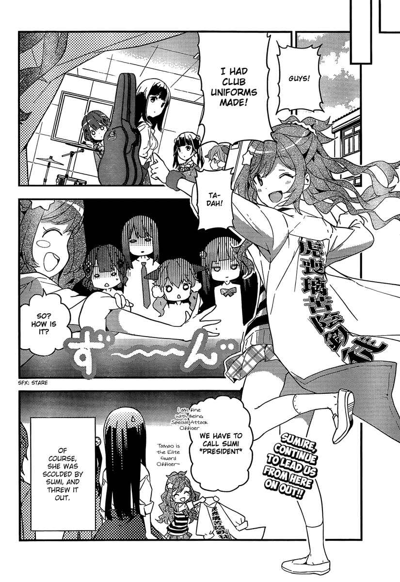Page 42 Chapter 2 Komori Quintet!