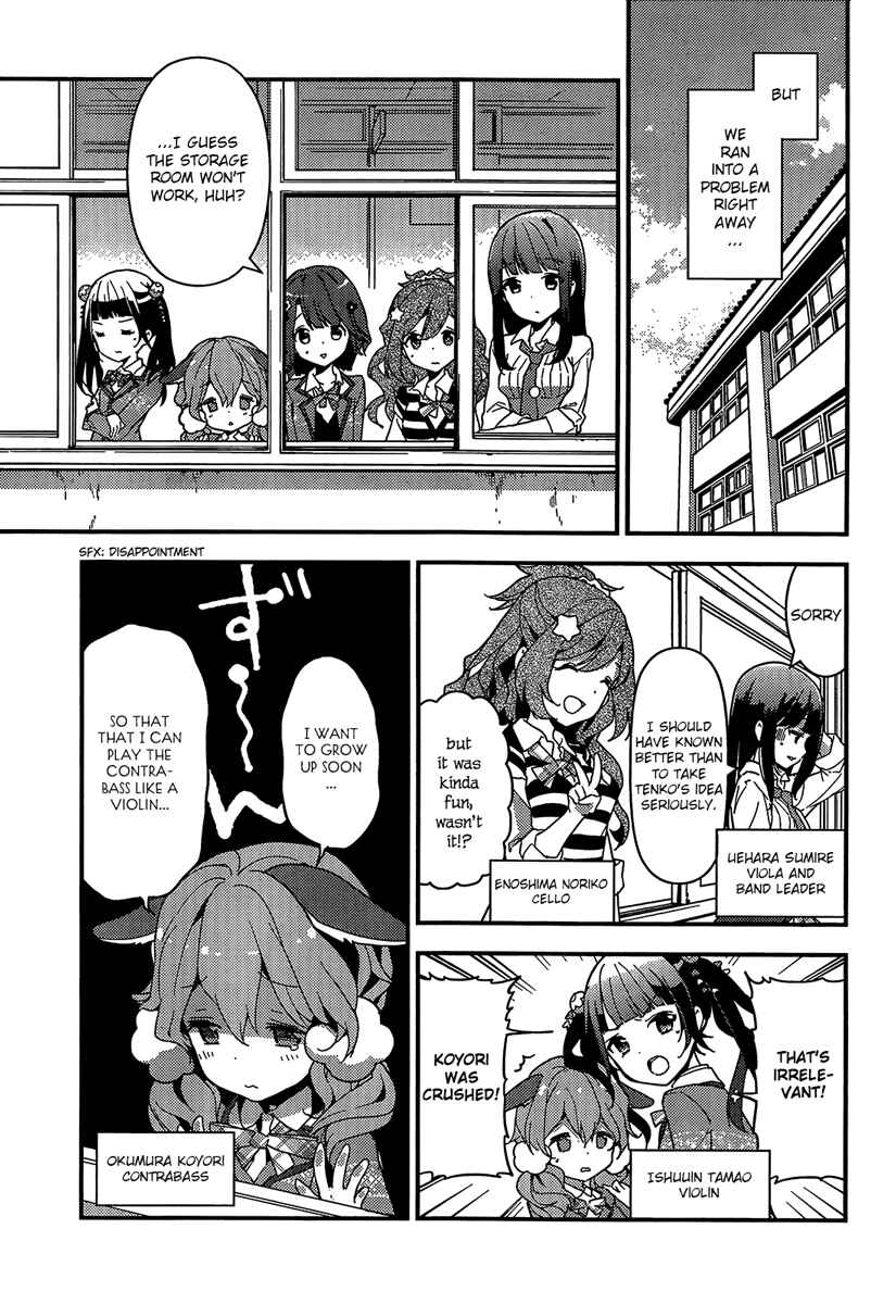 Page 5 Chapter 2 Komori Quintet!
