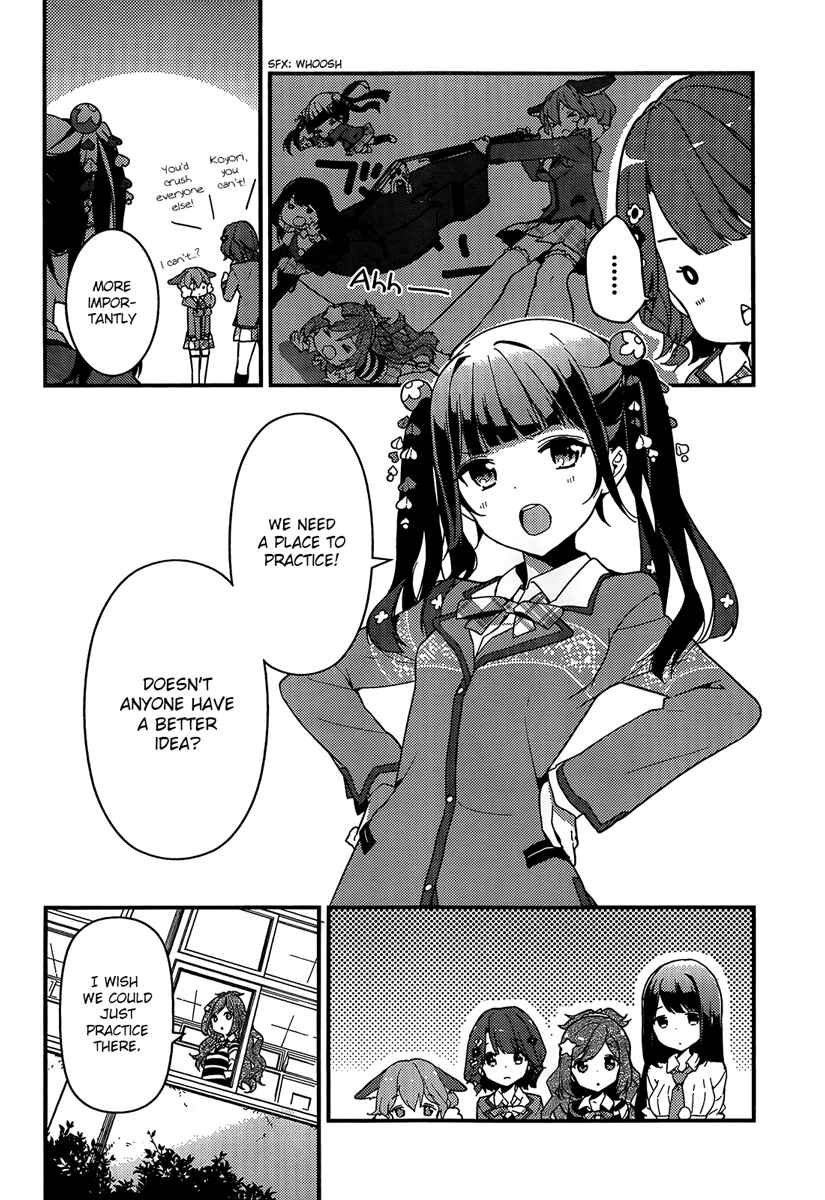 Page 6 Chapter 2 Komori Quintet!