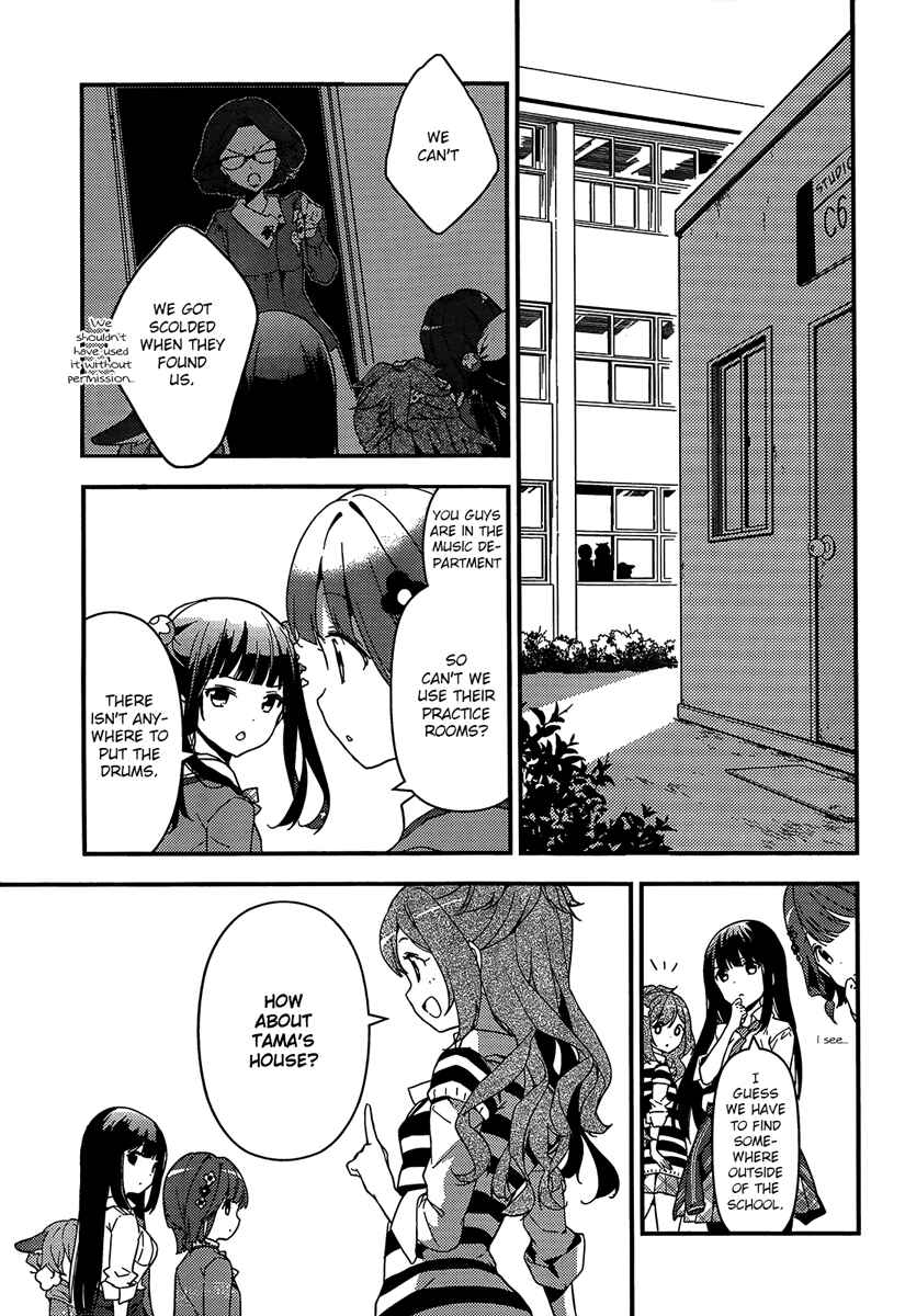 Page 7 Chapter 2 Komori Quintet!