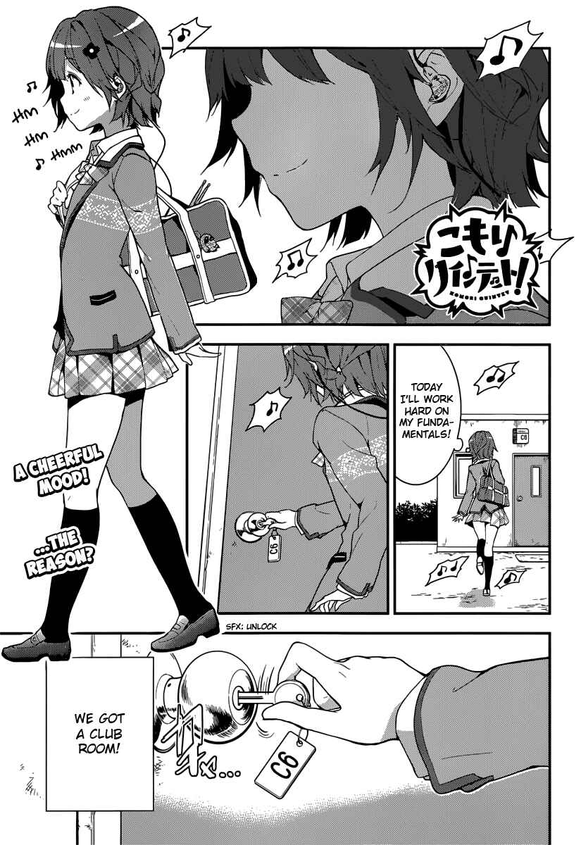 Page 1 Chapter 3 Komori Quintet!
