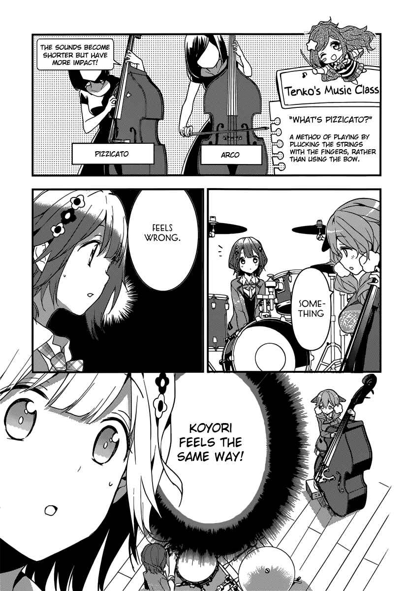 Page 13 Chapter 3 Komori Quintet!