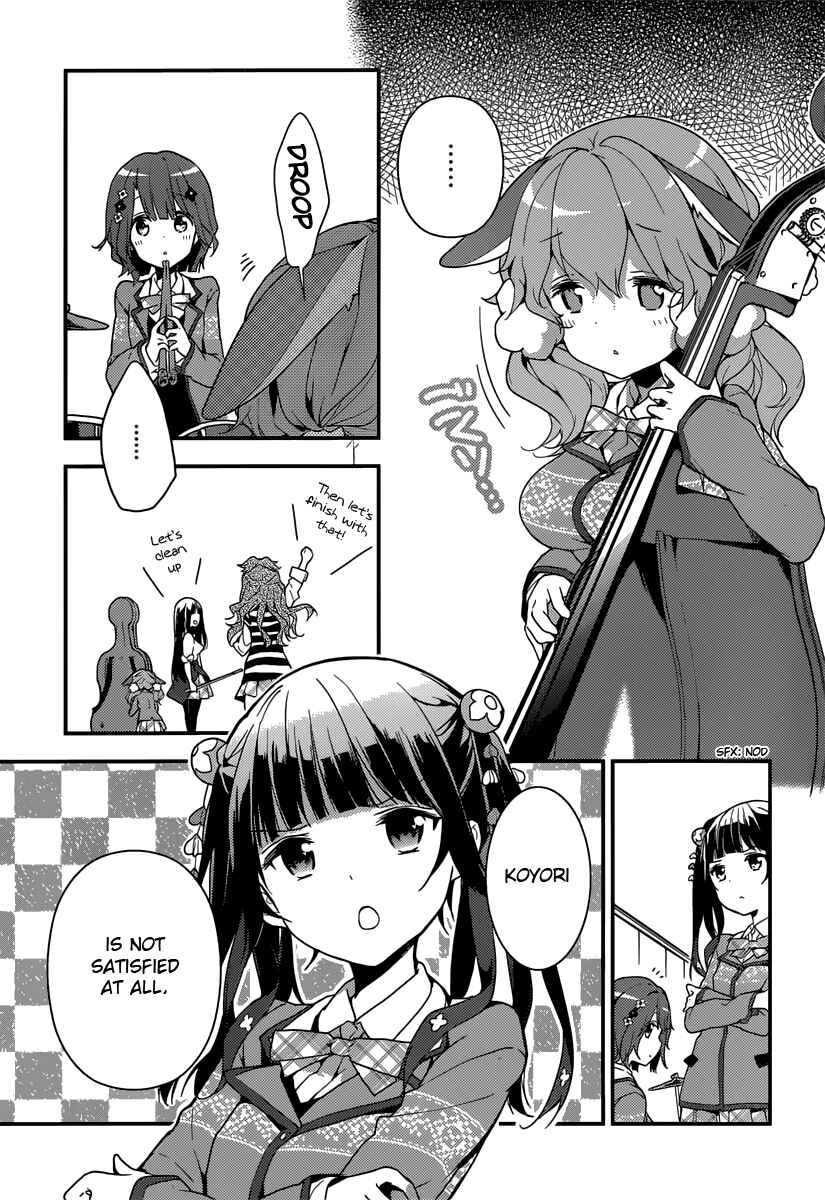 Page 17 Chapter 3 Komori Quintet!