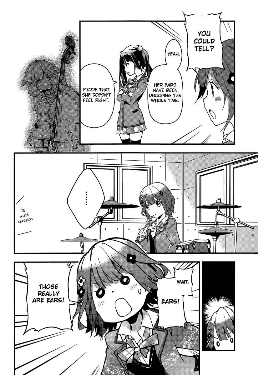 Page 18 Chapter 3 Komori Quintet!